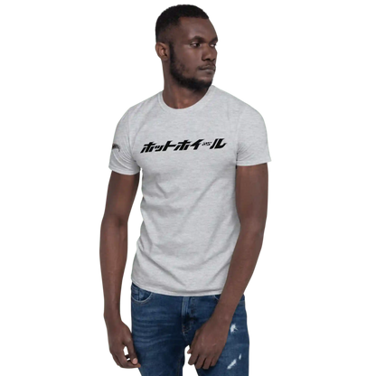 Hot Wheels Japanese Logo Short-Sleeve Sport Grey Unisex T-Shirt