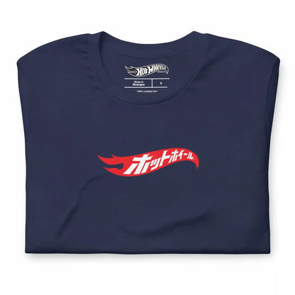 Hot Wheels in Katakana Navy T-Shirt