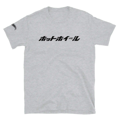 Hot Wheels Japanese Logo Short-Sleeve Sport Grey Unisex T-Shirt